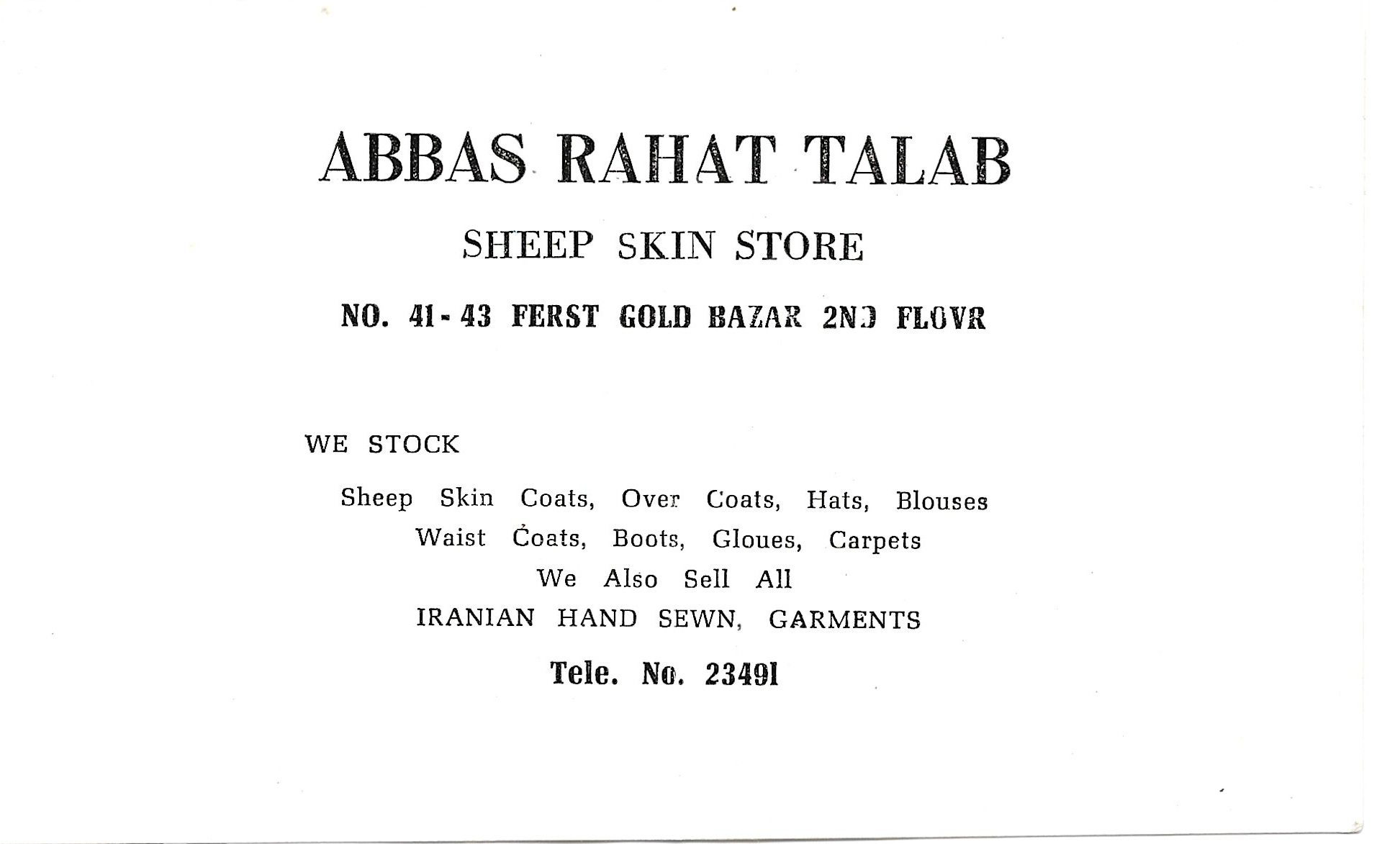 Abbas_Rahat_Talab_BazarTeheran.jpg