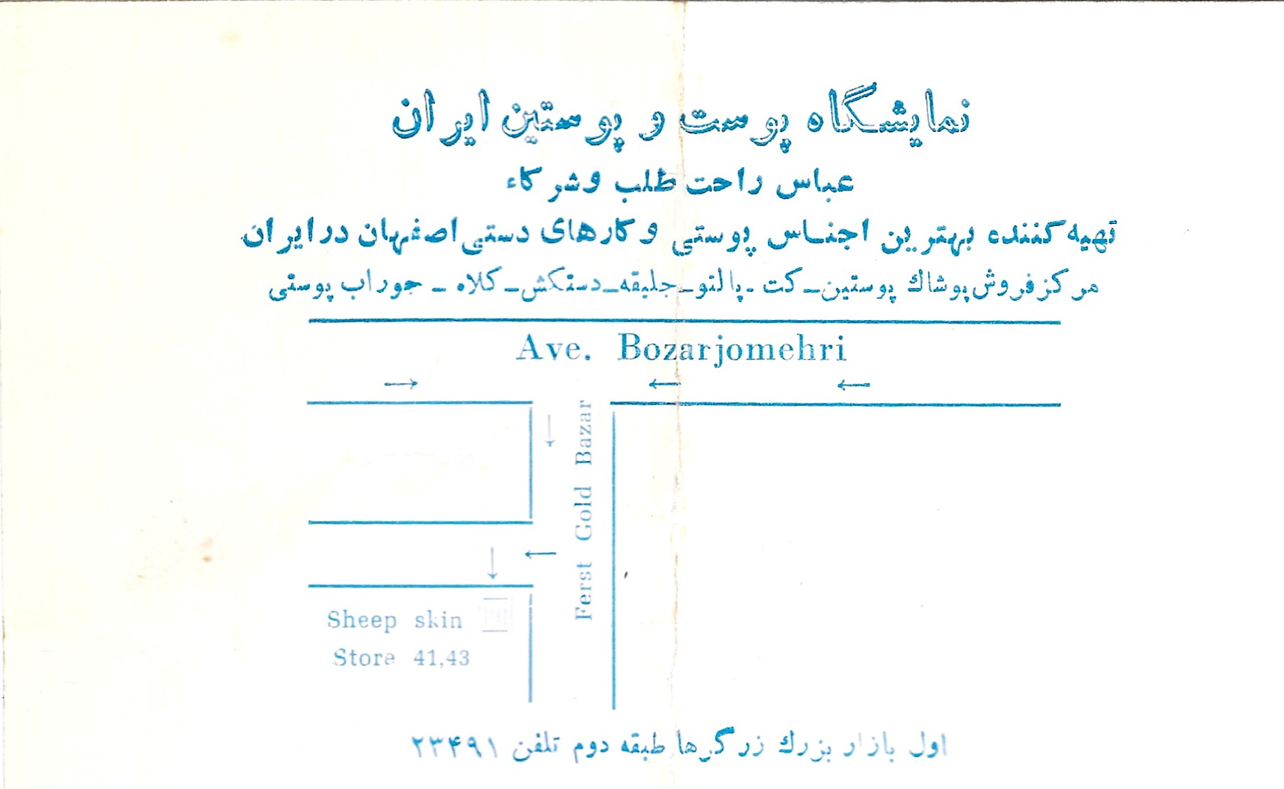Plan_Bozarjohmeri.jpg